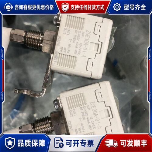 议价ZSE30A-01-A 数显压力表可维修