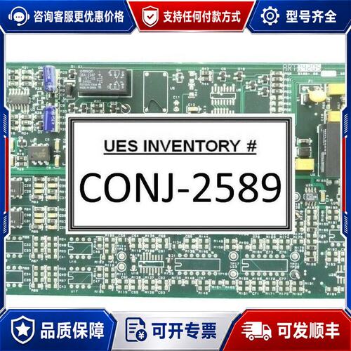 议价用材料 0120-01139 PSD 板 PCB 卡握把 LL 0110-01139可维修