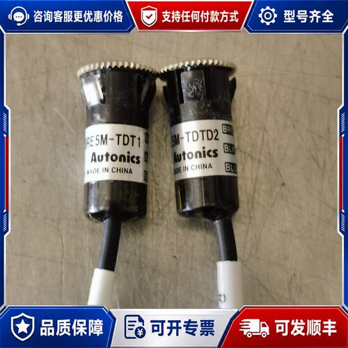 议价autonics奥托尼克斯光电开关 BRE5M-TDT1 t可维修