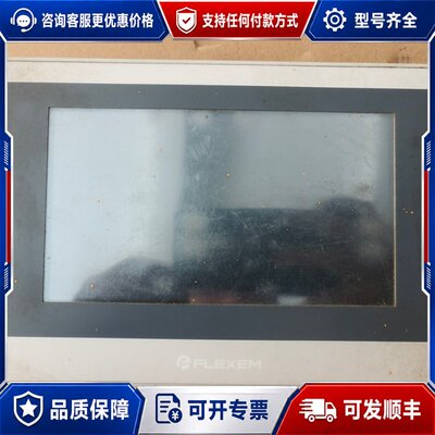 议价FLEXEM 繁易 触摸屏 FE6070WE，7寸，DC24可维修