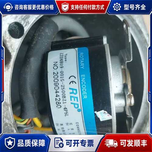 议价广数电机后盖编码器 ZZU4809-001G-2500可维修