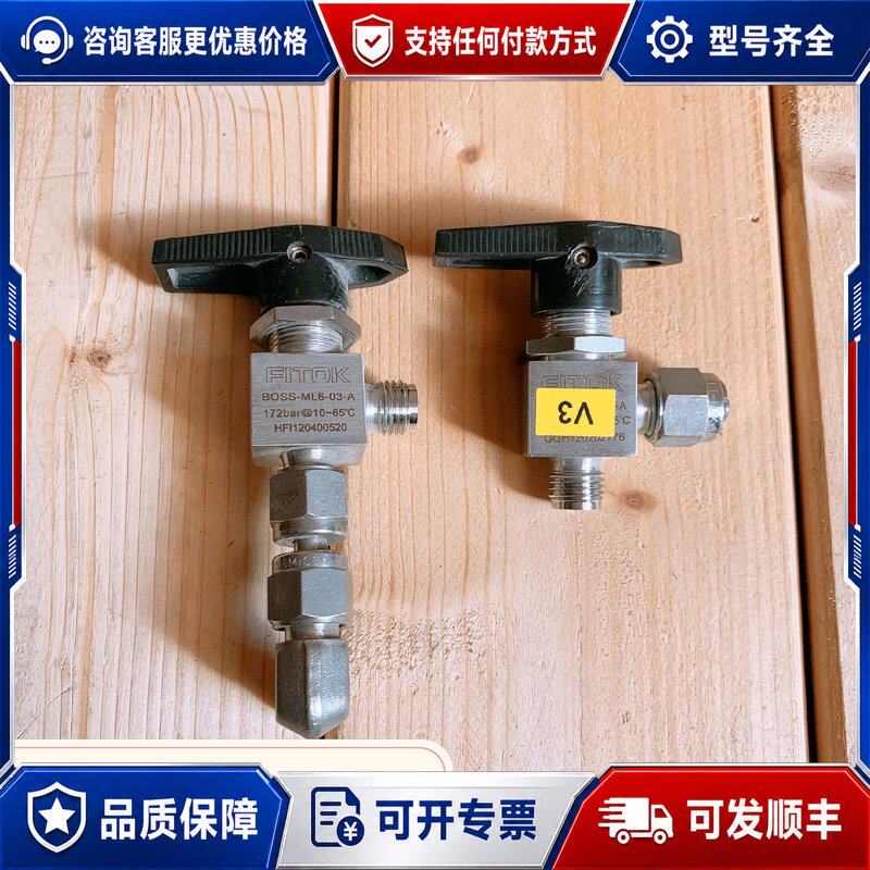 议价FITOK/飞托克 耐高温连接器