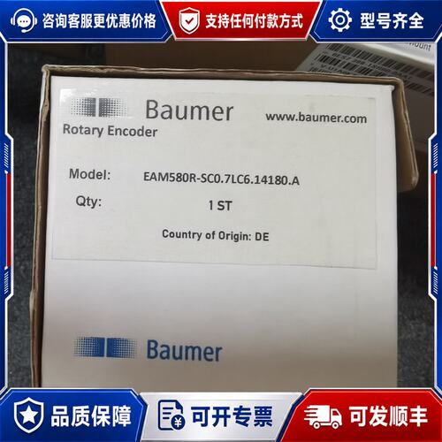 议价德国Baumer堡盟旋转编码器，型号EAM580R-SC0.可维修