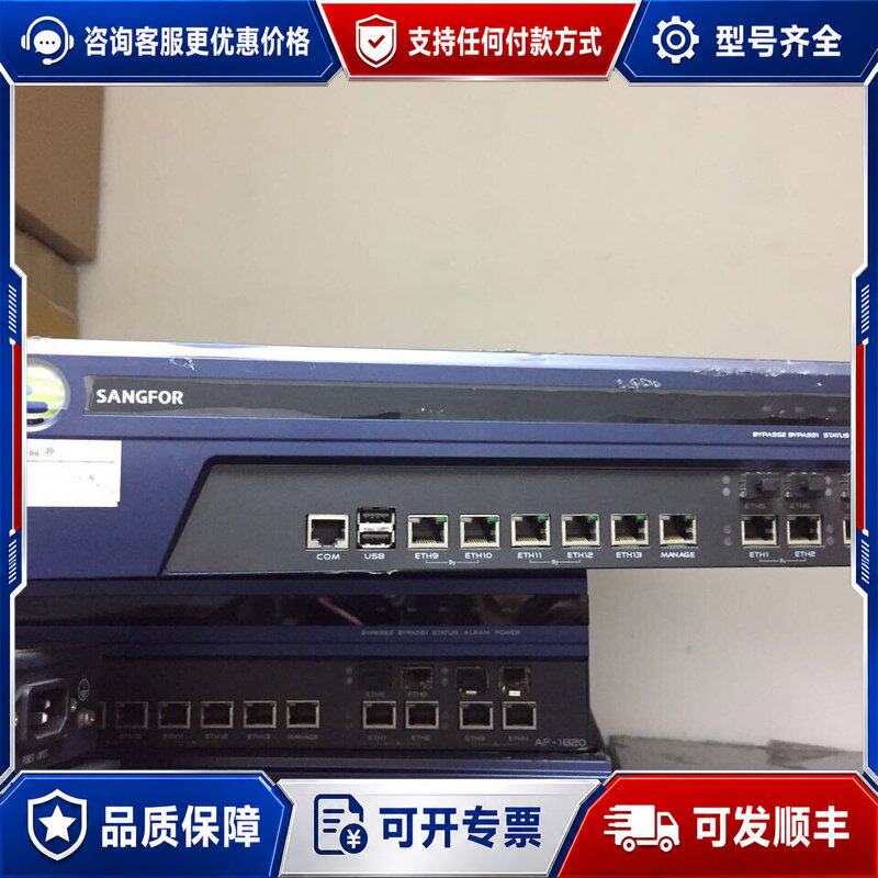 议价10电4光全千兆软路由/爱连接器
