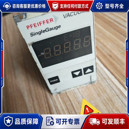 议价PFEIFFER普发真空计显示器 TPG261，型号PTG2可维修