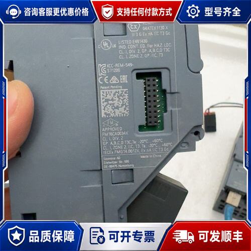 议价西门子S7-1200+CPU模块型号6ES7+241-1C可维修