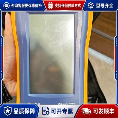 议价FLUKE Networks OneTouch Series可维修