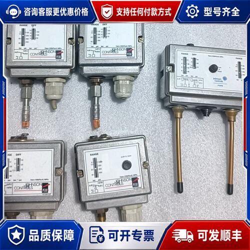议价Johnson 江森 压力开关 P77AAW-9300 P7可维修