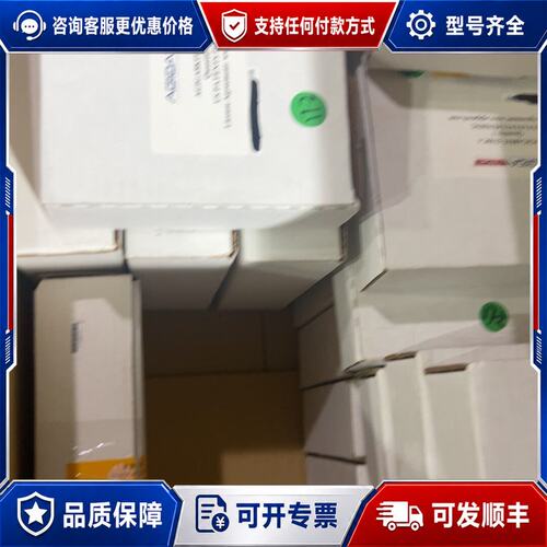 议价NVDIMM模块-2GB DDR3-SDRAM-240可维修