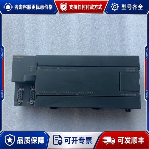议价西门子S7-200 CPU226 CN型号6ES7 216可维修