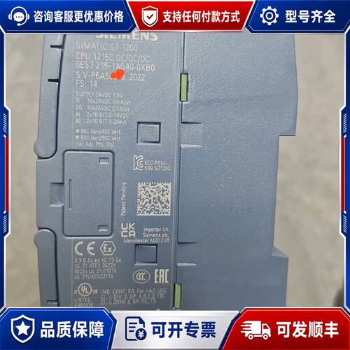 议价西门子S7-1200 CPU模块型号6ES7 215-1A可维修
