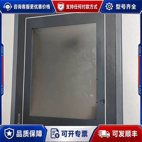 议价Samkoon屏幕 SA-5.7D可维修