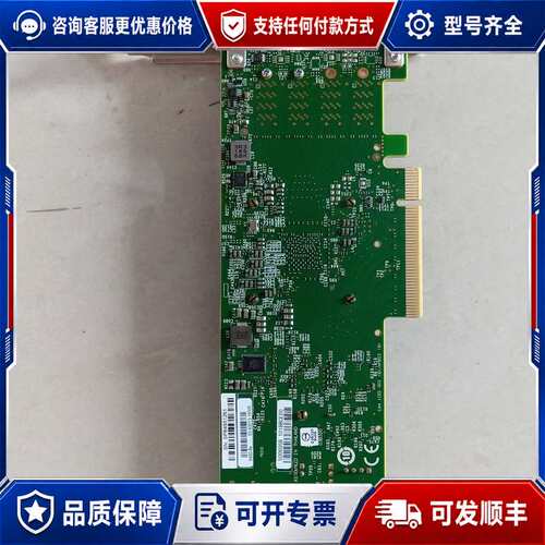 议价LSI 9400-8E 阵列卡 外置 SAS3408可维修
