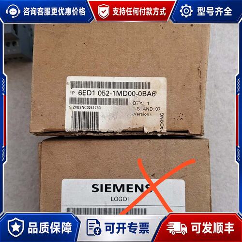 议价6ED1052-1MD00-0BA6西门子1P 6ED1 0可维修