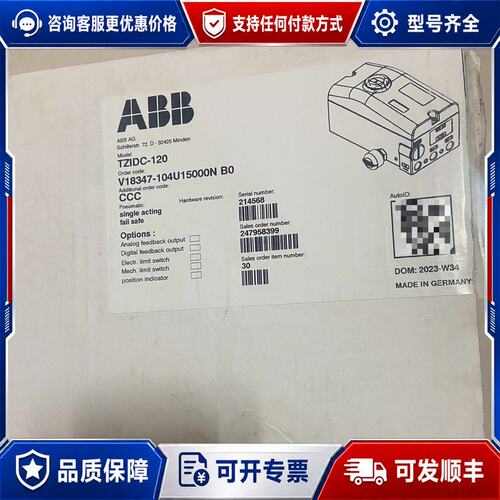 议价ABB定位器 V18345-104U151000N B0可维修