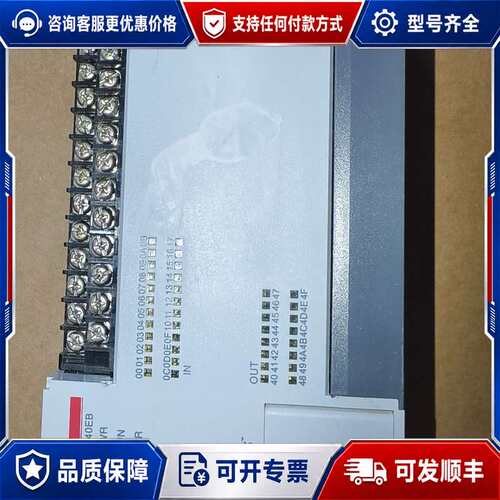 议价LS产电PLC 型号 XBC-DR40EB ，可维修