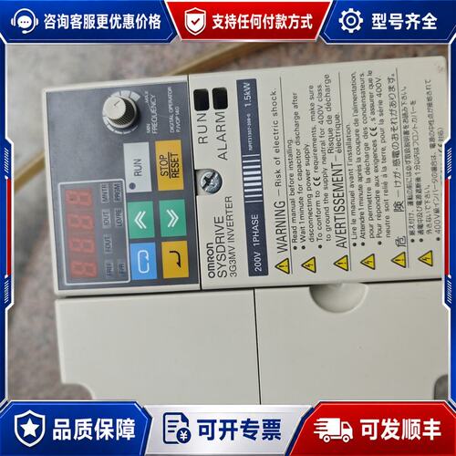 议价OMRON变频器 3G3MV-A8015可维修