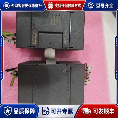 议价西门子PLC模块一套EM277-PROFIBUS-DP6可维修