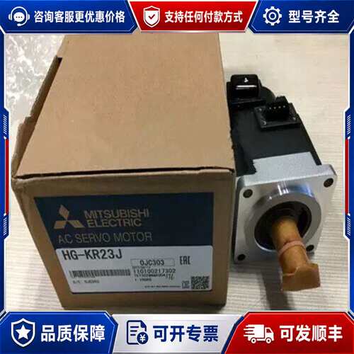 议价伺服电机HG-RR153B议价可维修