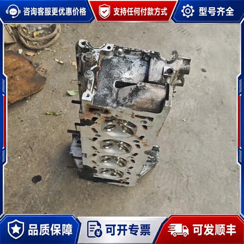 议价BJ40缸盖B231R1型号成色8成新。可维修