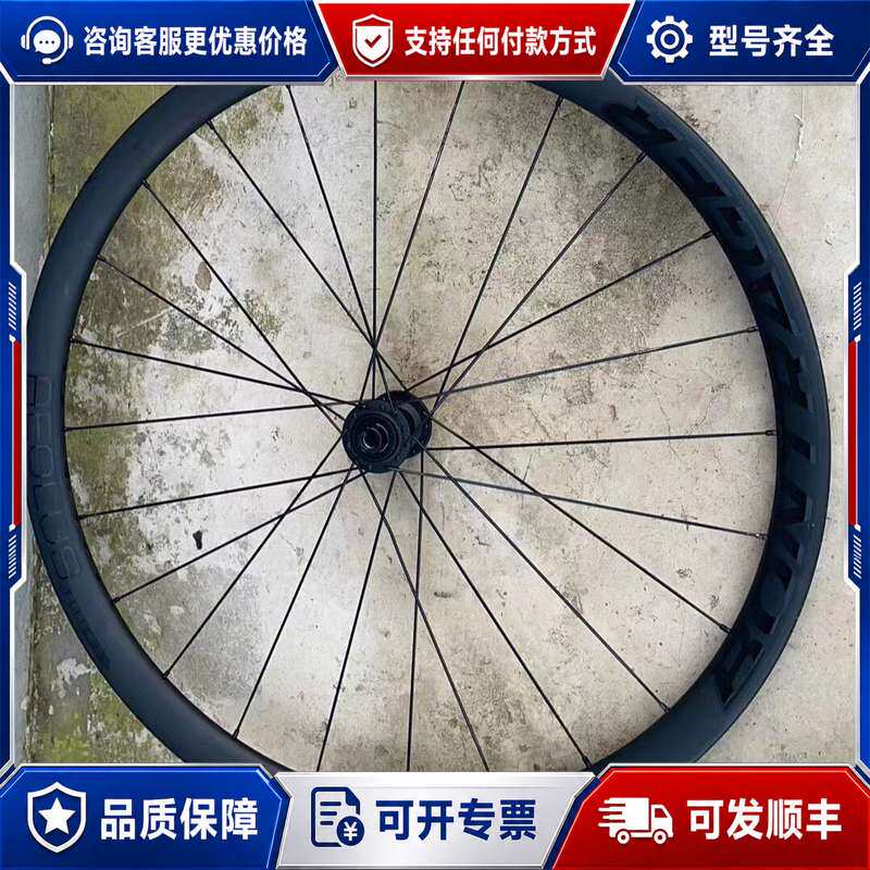 议价崔克Bontrager Aeolus Elite 35 碳纤可维修图片