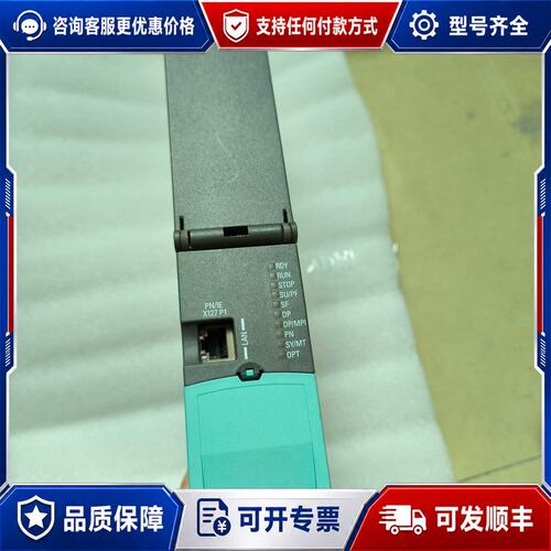 议价6AU1425-2AD00-0AA0 西门子裸机99新可维修