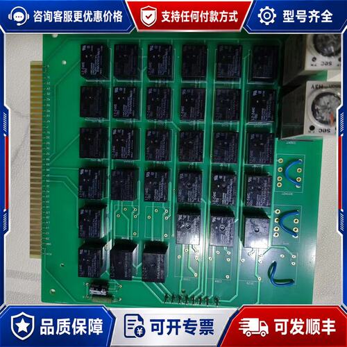 议价克令吊电路板UPC-15701A的议价订购便宜购可维修