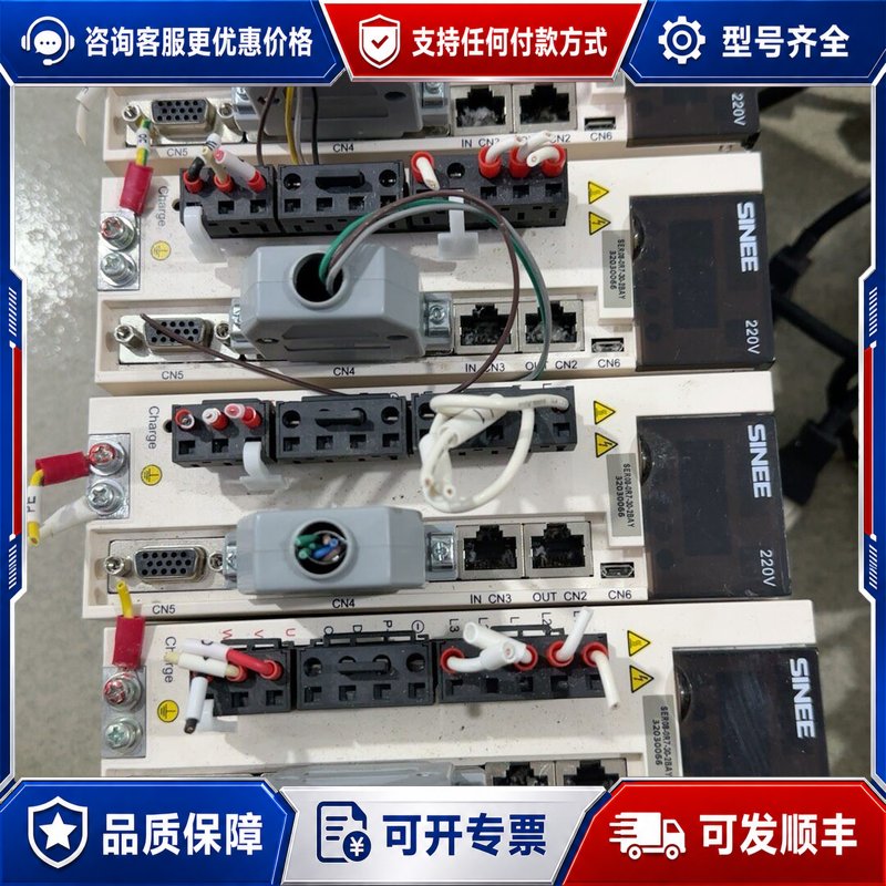 议价正弦伺服电机套装/EA180-4R8-2B/SER08-0R可维修图片