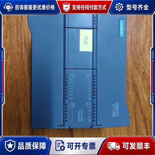 议价西门子S7-1200 CPU 1214C模块型号6ES7可维修