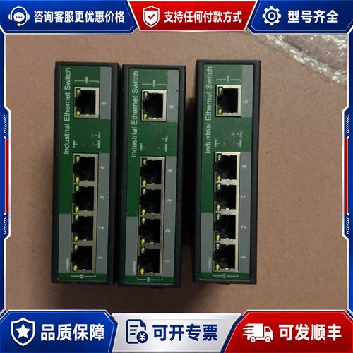 议价aopre工业级以太网交换机 D805F可维修