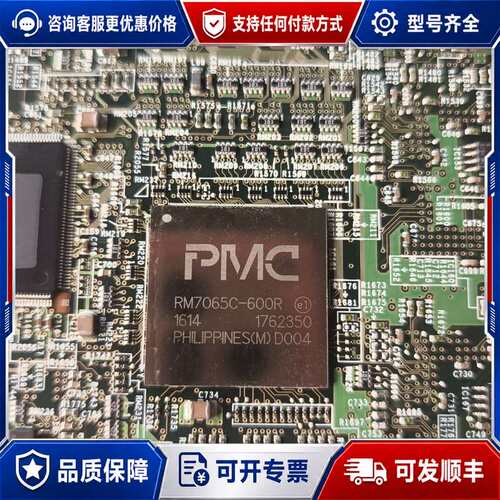 议价PMC-Sierra芯片RM7065C-600R可维修