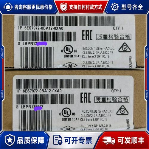 议价6ES7972-0BA12-0XA0 西门子 保证质量可维修