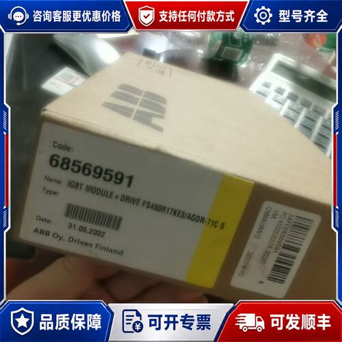 议价FS450R17KE3/AGDR-71CS FS450R17可维修