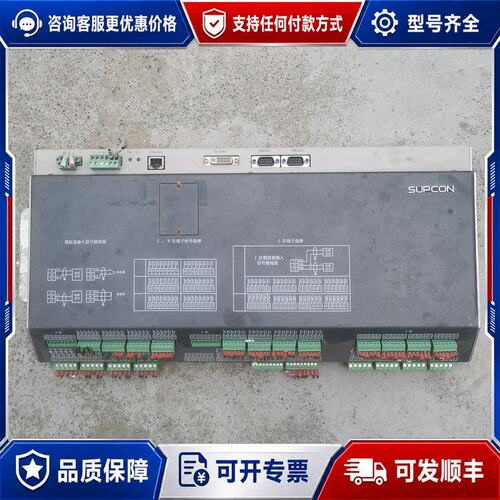 议价SUPCON U6-200PRAI32A0R28DI16PI可维修