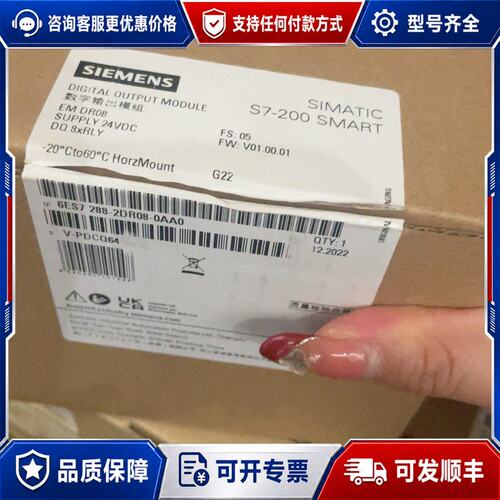 议价6ES7288-2DR08-0AA0仅开封22年12月可维修