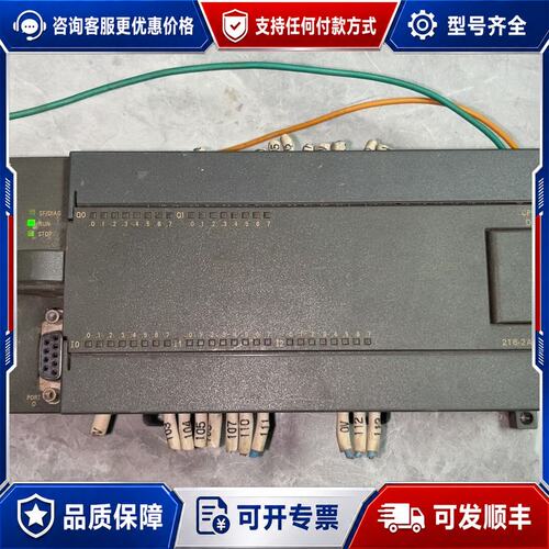议价西门子S7-200 CN PLC主机 CPU226 CN可维修