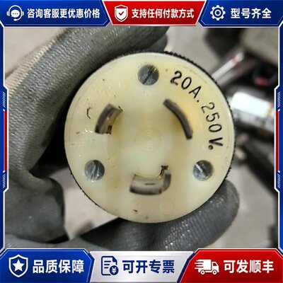 议价荷宝20A可维修