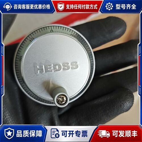 议价HEDSS手轮型号RGT600-001-100B-5L共可维修