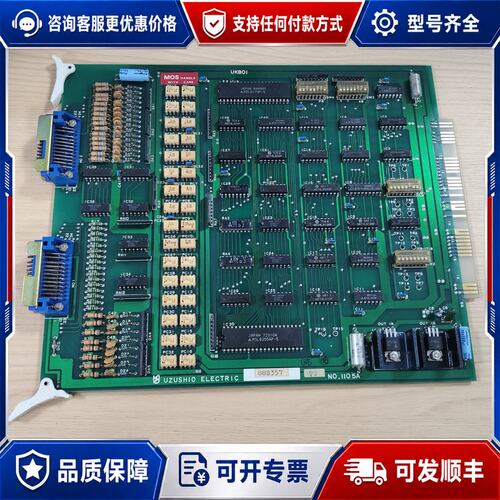 议价UZUSHIO ELECTRIC UKBOI 1105A 电可维修