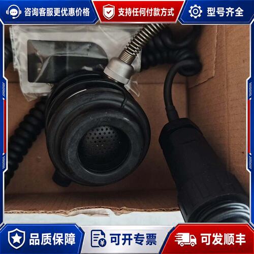 议价VINGTOR STEN TOFON P-66 MIC 广可维修