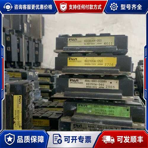 议价6DI30AH-050可维修
