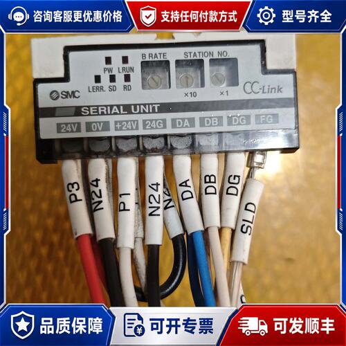 议价EX120-SMJ1 CC-Link总线控制器可维修