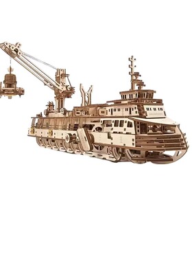 UGEARS乌克兰3D木质机械拼图科考船高难度DIY拼装模型玩具礼物男
