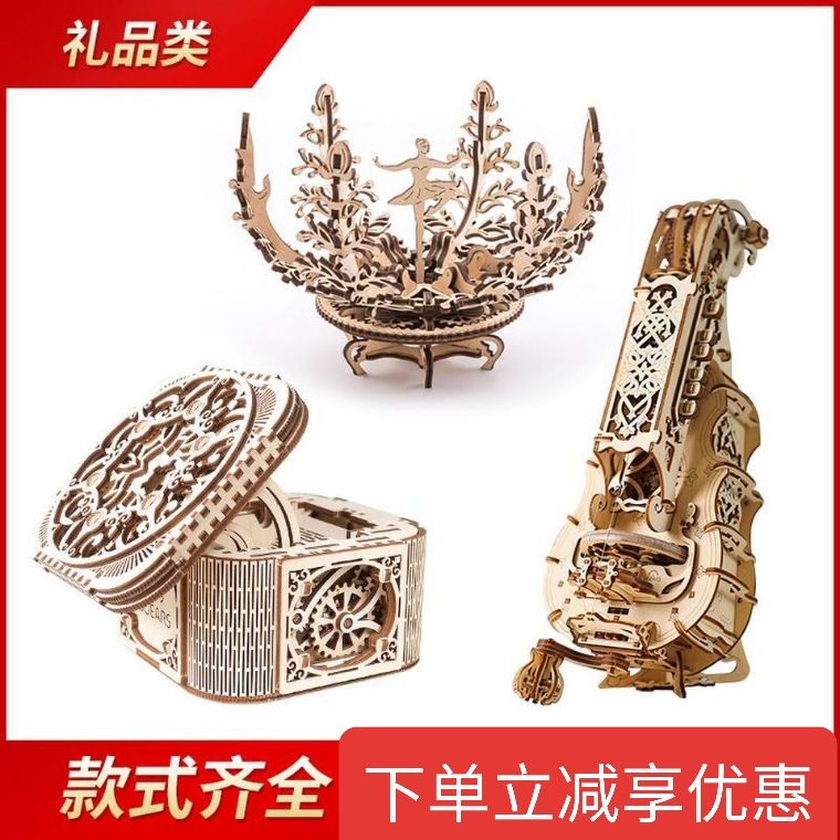 密码箱机械传动模型UGEARS木质