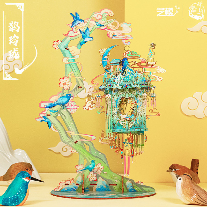 艺模鹊玲珑金属拼装模型DIY手工3D立体拼图新年礼物玩具高难度女