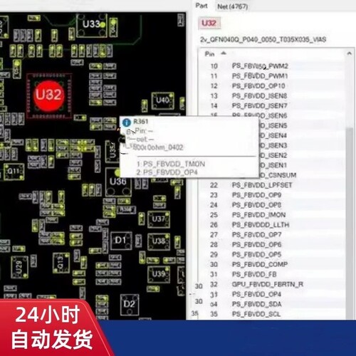 RTX30 RTX20系列显卡维修原理图点位图新手维修好帮手