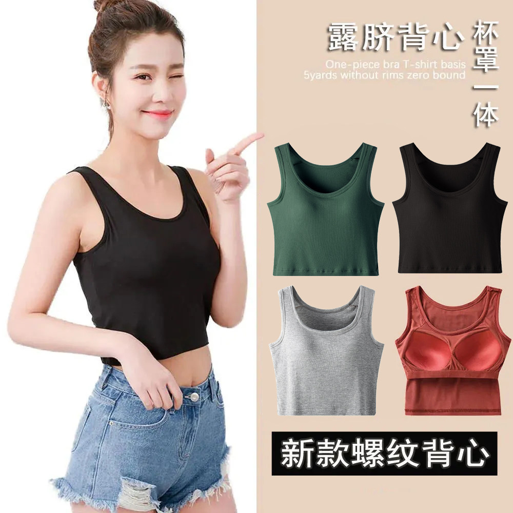 简约螺纹莫代尔女带胸垫免穿文胸