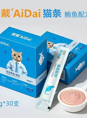 爱戴猫条15g*30条补水成幼猫