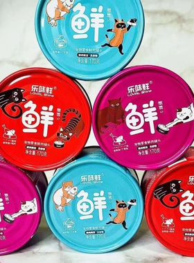 乐味鲜猫罐头宠物零食营养补水湿粮猫咪幼猫拌饭包汤煮浓汤汁罐头