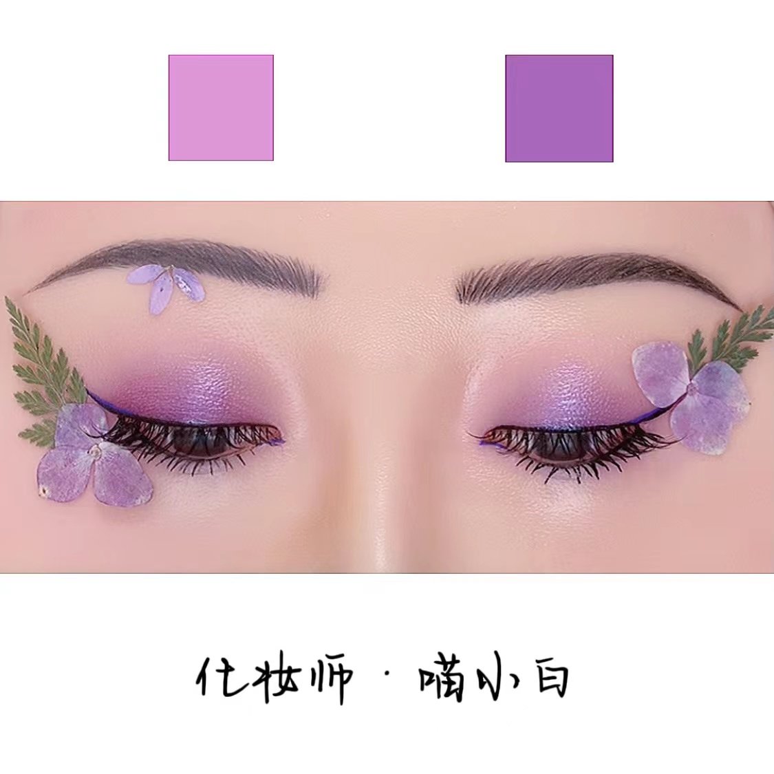 化妆练习面板美妆教学初学者可反复使用硅胶仿真易上色送清洁油